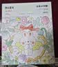 美乐童年儿童涂色本水画画本水彩画填色绘本绘画套装水彩小方糖甜品公主 实拍图