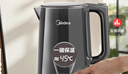 美的（Midea）电热水壶烧水壶自动断电恒温水壶调奶器开水壶母婴级 316L不锈钢智能一键保温 SHE1521 实拍图