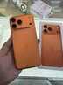 苹果17promax【国行补贴】Apple iphone17promax 17promax apple 17Promax  6.9英寸    星宇橙色 1TB      【超长质保+豪华礼包】 实拍图