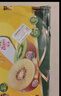 佳沛（zespri）新西兰 阳光金奇异果12粒特大果单果124-146g 猕猴桃水果礼盒 实拍图