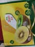 佳沛（zespri）新西兰 阳光金奇异果12粒特大果单果124-146g 猕猴桃水果礼盒 实拍图