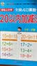 幼小衔接一日一练20以内加减法（全横式口算题卡）轻松上小学全套整合教材大开本适合3-6岁幼儿园一年级幼升小数学练习?开学季大字护眼开学必备亲子学习入学准备 实拍图