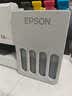 爱普生（EPSON）【6代新品】L3351墨仓式彩色打印机 微信打印/无线连接 家用AI学习打印机（打印、复印、扫描） 实拍图