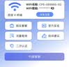 夏新5g随身wifi6移动无线免插卡路由器cpe全网通千兆双频便携式车载上网卡高速流量 5G狂暴性能版【满血性能光纤级网速】 实拍图