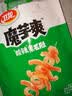 卫龙 魔芋爽 素毛肚 酸辣味 休闲办公便携小零食礼包 180g 实拍图