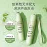 植物妈妈走珠冰露18ml*1支 舒缓解痒蚊虫叮咬叮包消肿紫草膏宝宝儿童专用 实拍图