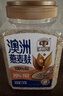 穗格氏（SHEGURZ）澳洲进口燕麦麸皮1KG罐装 即食营养早餐免煮健身代餐高纤燕麦片 实拍图