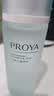 珀莱雅PROYA（珀莱雅） 水动力洁面水乳套装女 清洁保湿补水组合装 盈润水135ml 实拍图