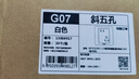 公牛（BULL）G07插座量贩装10A斜五孔插座86型面板G07Z223AS白10只插座套装 实拍图