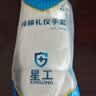 星工礼仪白手套劳保手套纯棉加厚透气防滑耐用文玩珠宝表演12付XGS-P5 实拍图