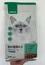 网易严选全价猫粮4.0成幼猫三文鱼亮毛养胃深海鱼虾1.8kg*6袋【宠物金选】 实拍图