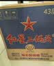 红星二锅头 蓝瓶绵柔8陈酿 清香型白酒 43度 750ml*6瓶 整箱装口粮酒 实拍图
