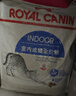 皇家室内成猫粮 I27 通用粮 12月以上 400g 实拍图