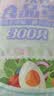 妙洁 保鲜罩 300只 一次性食品级保鲜膜套 强韧不易破 餐具高适配 实拍图