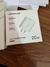 绿联20W充电器苹果17充电头适用iPhone17ProMax/16e/15/iPad平板小米华为手机氮化镓Type-C快充插头 实拍图