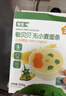 爷爷的农场【拍3送1】婴幼儿番茄牛肉冲冲面19g宝宝面条营养辅食即食8月+ 实拍图