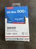 西部数据（WD）固态硬盘sn5000/sn5100/sn7100原闪迪NVME M.2 2280 PCle4.0台式机笔记本AI2Tb4TB电脑ssd固态硬盘 SN5100 500GB 实拍图