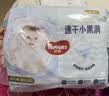 好奇（Huggies）金装小黑洞拉拉裤XXXL26*4(17kg以上) 实拍图
