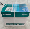 得力（deli）珊瑚海A4打印纸 70g500张*10包一箱 双面复印纸 企业采购优选 整箱5000张7363 实拍图