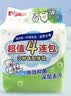 贝亲（Pigeon）婴儿儿童专用洗衣皂宝宝内衣抑菌去污肥皂香皂120g*4连包 实拍图