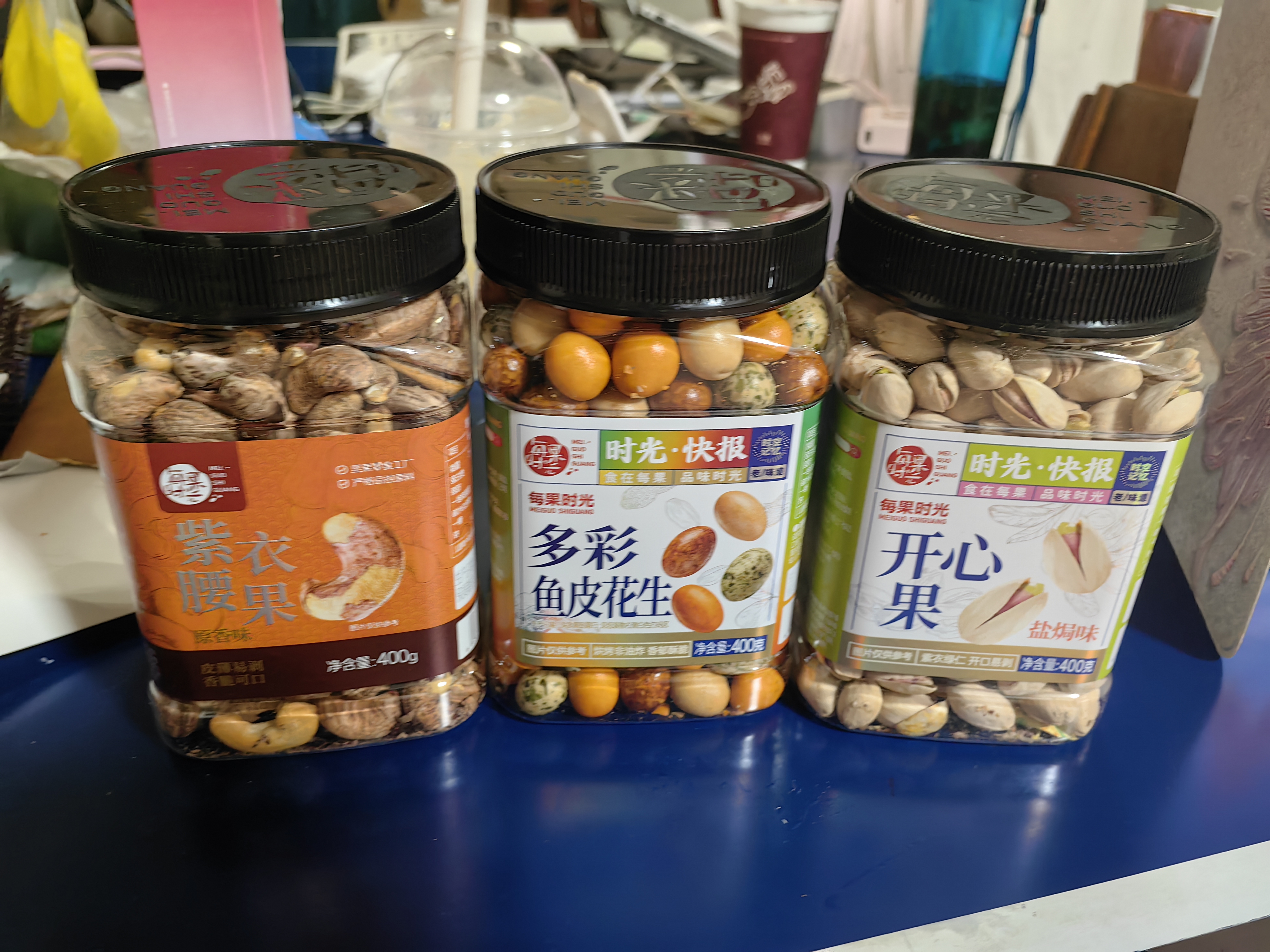 每果时光鱼皮花生400g日本豆下酒菜每日坚果炒货干果网红怀旧休闲零食罐装 实拍图