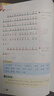 【全5册】快乐读书吧二年级上册孤独的小螃蟹+一只想飞的猫+小鲤鱼跳龙门+小狗的小房子+歪脑袋木头桩赠送阅读指导手册中小学必读名著课外书有声伴读一升二暑假阅读万物复书开学季经典儿童文学 实拍图