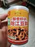 阳帆阳江豆豉虾仔 下饭菜 即食软豆豉酱 风味调料拌面酱218g 实拍图