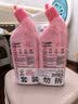 老管家香氛洁厕液500g*2洁厕灵洁厕剂厕所马桶浴室清洁剂杀菌除垢祛味 实拍图