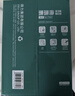 得力（deli）珊瑚海A4打印纸 70g500张单包复印纸 双面草稿纸 打印作业 书写绘画7362【销冠系列】 实拍图
