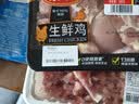 泰森冷鲜鸡去皮上腿肉500g 实拍图
