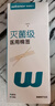 稳健（Winner）医用灭菌消毒棉签棒便携装清洁伤口卫生竹棒10cm*5支*20袋/盒*3盒 实拍图