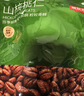 京东京造山核桃仁300g 新货新鲜临安小核桃仁非油炸每日坚果送礼京东自营 实拍图