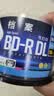 杰伟世（JVC）BD-R DL 8速 50G 蓝光光盘可打印 蓝光空白档案级大容量光盘 金融合规/医疗影像/档案管理空白光盘 实拍图