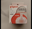 贝亲（Pigeon）自然离乳系列吸嘴 替换奶嘴 12月+ BA152 实拍图