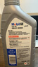 美孚（Mobil）全合成汽机油5W-40 SP级1L美孚1号极光银汽车保养京东养车自营 实拍图
