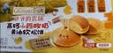 爷爷的农场宝宝早餐松饼儿童面包240g 宝宝儿童零食蛋糕高钙山药酸奶面包 实拍图