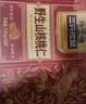 三只松鼠野生山核桃仁500g/盒每日坚果炒货休闲零食长辈聚会团购送礼盒 实拍图