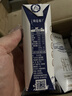蒙牛特仑苏纯牛奶全脂灭菌乳利乐钻250ml*16盒*2箱 送礼优选 实拍图