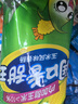 双汇润口香甜王270g*5袋玉米肠火腿肠休闲零食香肠方便面伴侣方便面 实拍图