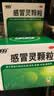 【5盒装】999三九感冒灵颗粒10g*9袋 头痛发热 鼻塞流涕 咽痛 四肢酸痛 感冒咳嗽用药  实拍图