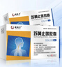 护佑 苏黄止咳胶囊 0.45g*24粒 实拍图
