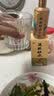杜康酒祖御藏 浓香型白酒 52度 500ml*2瓶 礼盒装 实拍图