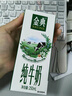 伊利金典纯牛奶 250ml*12盒 3.6g乳蛋白原生高钙 礼盒装 4-6月 实拍图