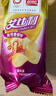 盼盼 艾比利薯片膨化食品儿童网红休闲零食办公室经典多口味薯片 艾比利薯片30g*5包（混合口味） 实拍图