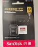 闪迪（SanDisk）128GB TF（MicroSD）4K内存卡 行车记录仪 监控摄像头专用 循环录制10,000小时 高耐用存储卡 实拍图