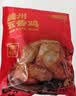 京东京造德州五香扒鸡500g山东特产即食卤味熟食真空包装烧鸡零食团购 实拍图