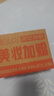 一只柚固态甲片胶指甲胶水高粘合贴延长甲穿戴甲片胶持久牢固美甲胶 实拍图