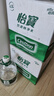 怡宝纯净水4.5L*4瓶整箱大桶装饮用水非矿泉水 泡茶煲汤 租房实用 实拍图
