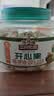三只松鼠0添加美国特大开心果500g每日坚果炒货无漂白休闲零食团购送礼 实拍图