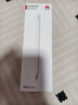 HUAWEI M-Pencil （第三代）平板创作笔 华为手写笔 星闪技术超低时延 雪域白  实拍图